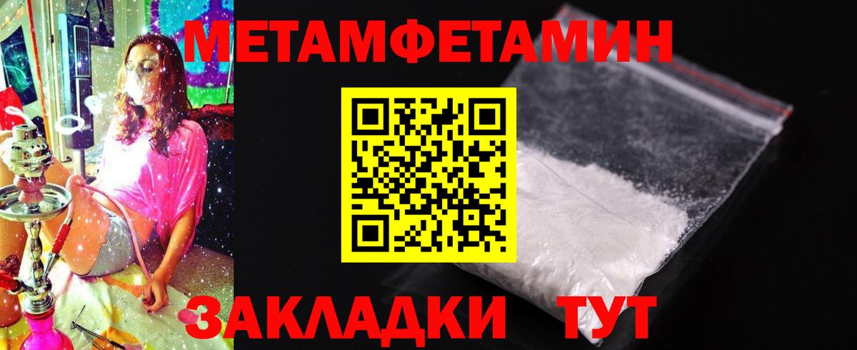 Вичуга  АМФЕТАМИН  Вход с VPN  Amphetamine 98%  АМФЕТАМИН 