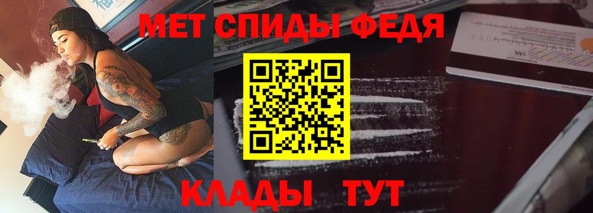 АМФ Розовый Вичуга