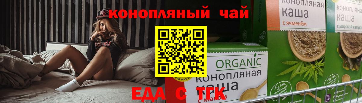 Canna-Cookies марихуана  Вход с VPN  Вичуга 