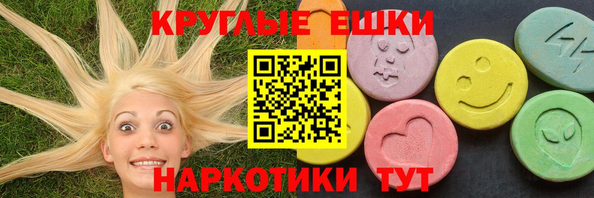 KRAKEN рабочий сайт  Ecstasy круглые  Экстази Philipp Plein  Вход с VPN  Вичуга 