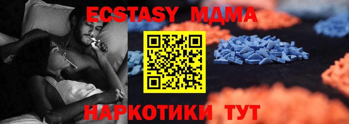 ЭКСТАЗИ таблы Вичуга