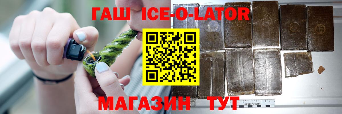 купить наркотик  Гашиш VHQ  ГАШ убойный  Вход с VPN  Вичуга 
