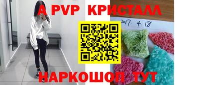 марки lsd Славянск-на-Кубани