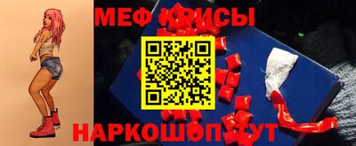 эйфоретик Славгород