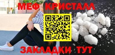 эйфоретик Сланцы