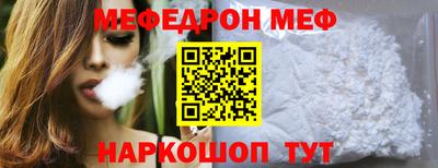 эйфоретик Славгород