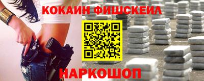 эйфоретик Славгород