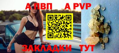 эйфоретик Сланцы