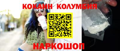 марки lsd Славянск-на-Кубани