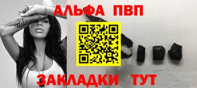 эйфоретик Сланцы