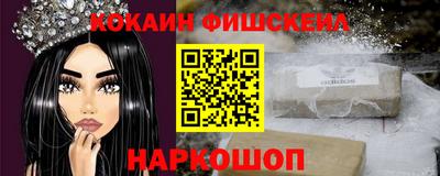 эйфоретик Сланцы