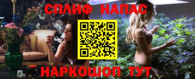эйфоретик Сланцы