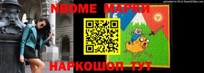 эйфоретик Сланцы