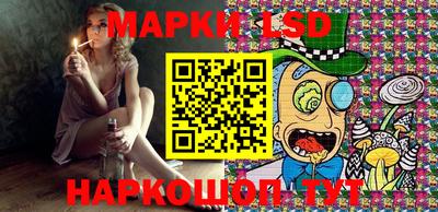 эйфоретик Сланцы