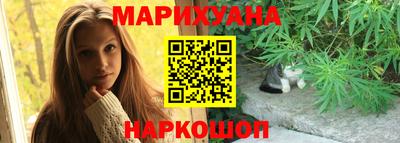 марки lsd Славянск-на-Кубани
