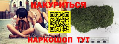 эйфоретик Сланцы