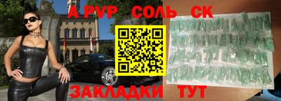 эйфоретик Сланцы