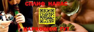 марки lsd Славянск-на-Кубани