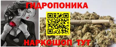эйфоретик Сланцы