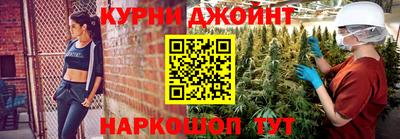 эйфоретик Сланцы