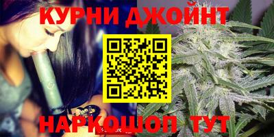 марки lsd Славянск-на-Кубани