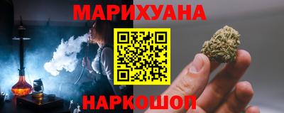 эйфоретик Славгород