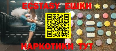 эйфоретик Славгород