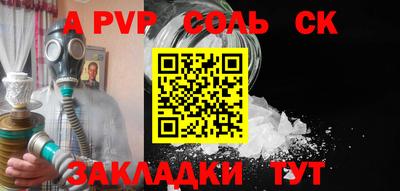 эйфоретик Славгород