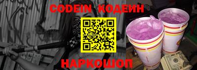 эйфоретик Сланцы