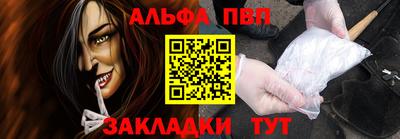 эйфоретик Славгород