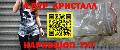 эйфоретик Славгород
