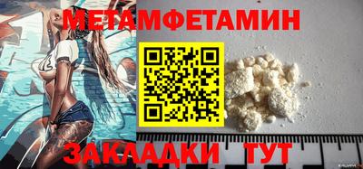 эйфоретик Славгород