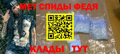 эйфоретик Славгород