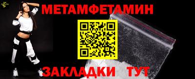эйфоретик Славгород