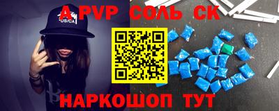 эйфоретик Славгород
