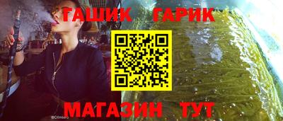 эйфоретик Сланцы