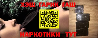 эйфоретик Сланцы