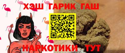 марки lsd Славянск-на-Кубани