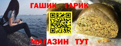 марки lsd Славянск-на-Кубани