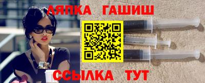 эйфоретик Сланцы