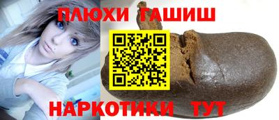 марки lsd Славянск-на-Кубани