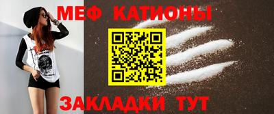 эйфоретик Славгород