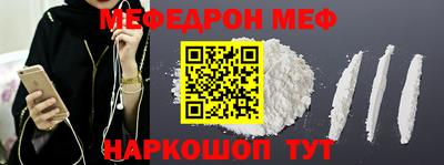 марки lsd Славянск-на-Кубани