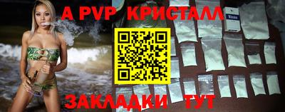 эйфоретик Славгород