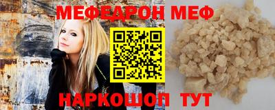 эйфоретик Славгород
