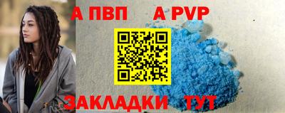 эйфоретик Сланцы