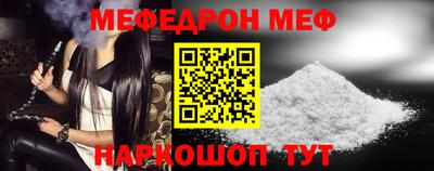 эйфоретик Сланцы