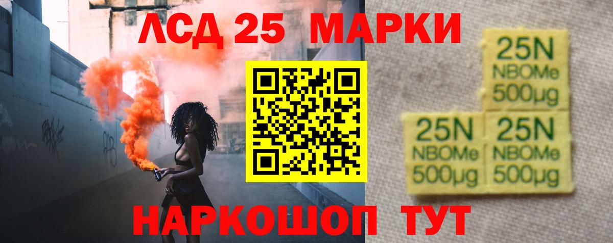 LSD-25 экстази ecstasy  LSD-25 экстази кислота  кракен сайт  LSD-25 экстази  Вход с VPN  Вичуга 