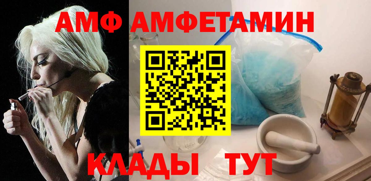 Вичуга  Метамфетамин пудра  Вход с VPN  Метамфетамин пудра 