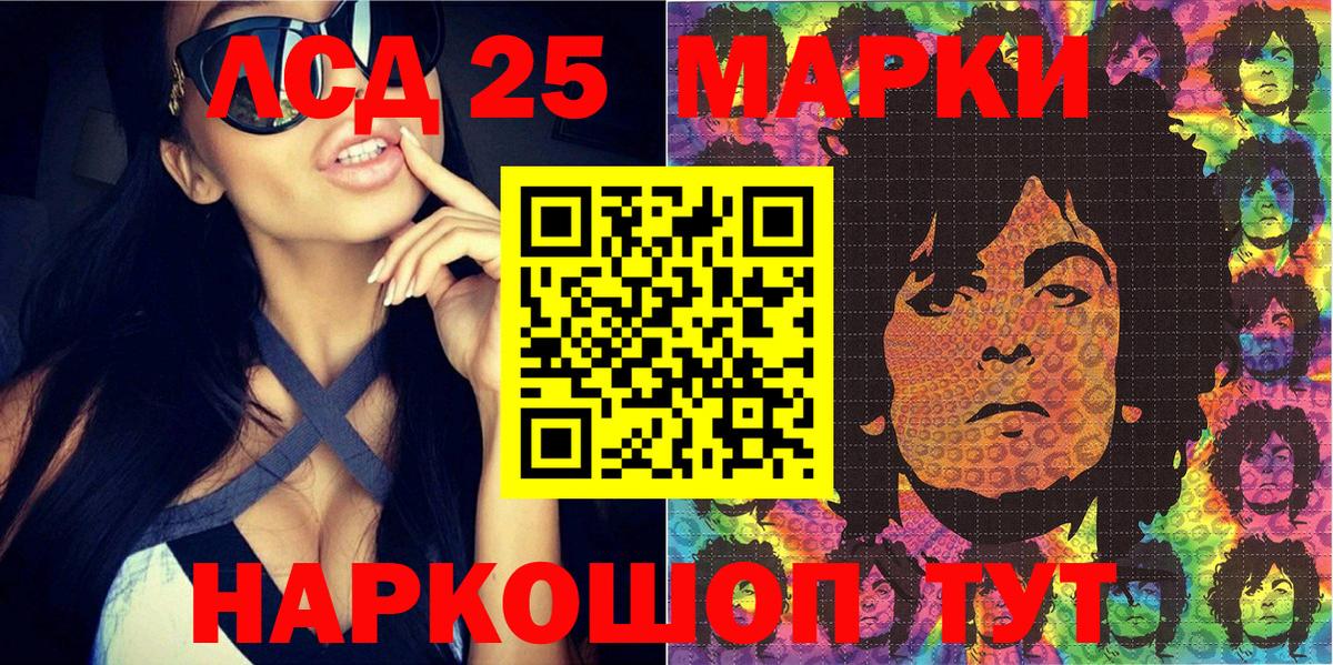 Марки N-bome 1500мкг Вичуга